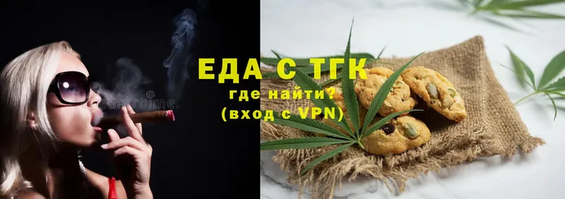 Canna-Cookies конопля  MEGA tor  Фролово 